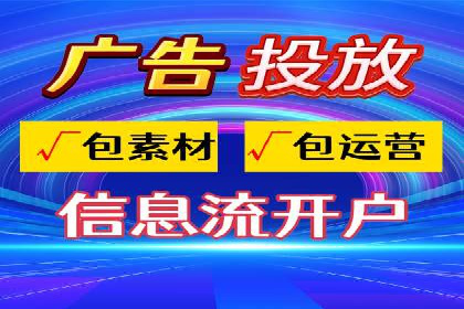 百度竞价广告实战：案例分析及优化策略