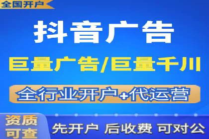 SEM托管代运营案例：优化广告投放策略