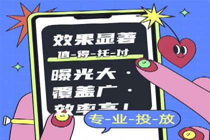 信息流广告推广创意案例分析
