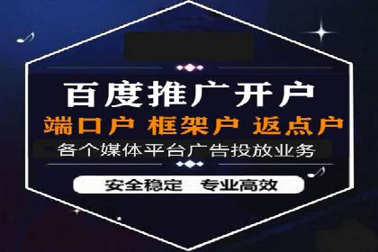 百度推广托管案例分享，看如何提升广告转化率